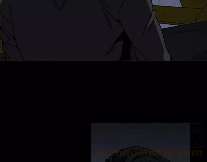 Doom Ch.57 p71