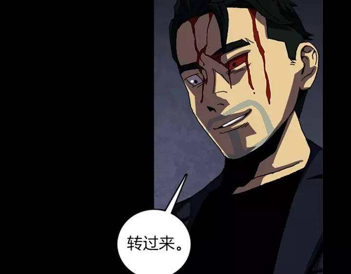 Doom Ch.57 p72