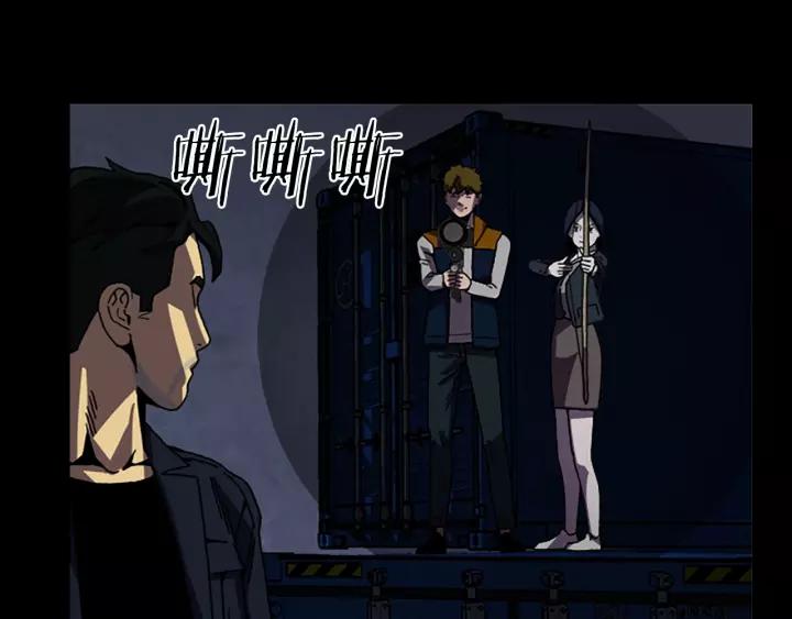 Doom Ch.57 p83