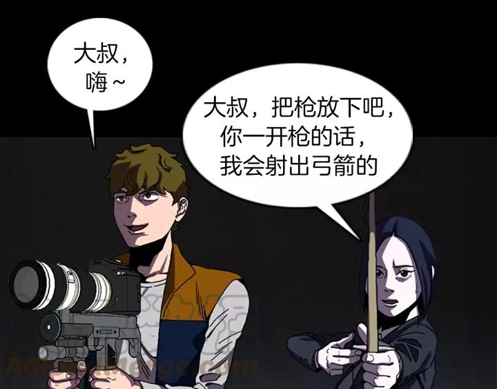 Doom Ch.57 p85