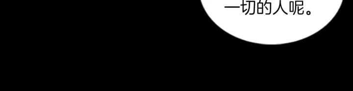 Doom Ch.57 p9