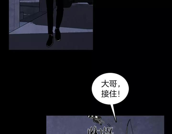 Doom Ch.58 p11