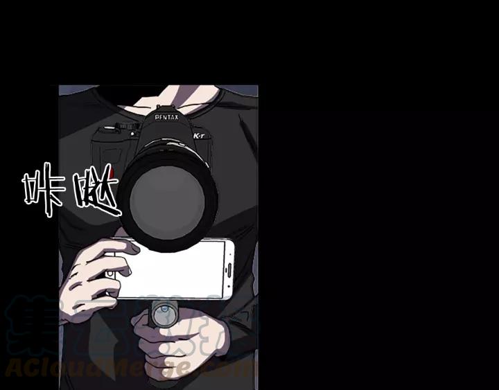 Doom Ch.58 p15