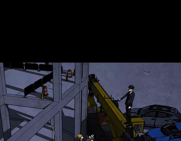 Doom Ch.58 p18