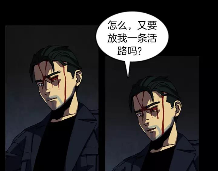 Doom Ch.58 p21