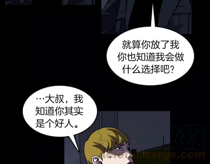 Doom Ch.58 p22