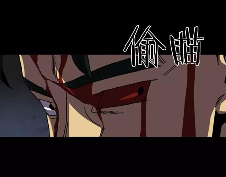 Doom Ch.58 p31