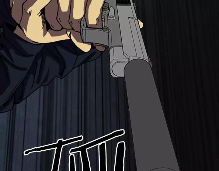 Doom Ch.58 p34