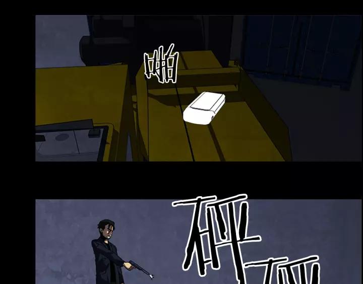 Doom Ch.58 p42
