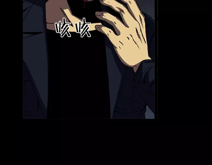 Doom Ch.58 p45