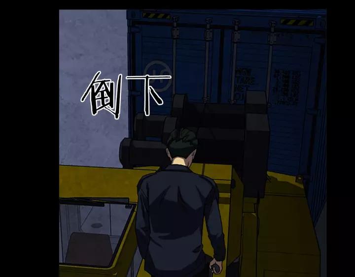 Doom Ch.58 p46