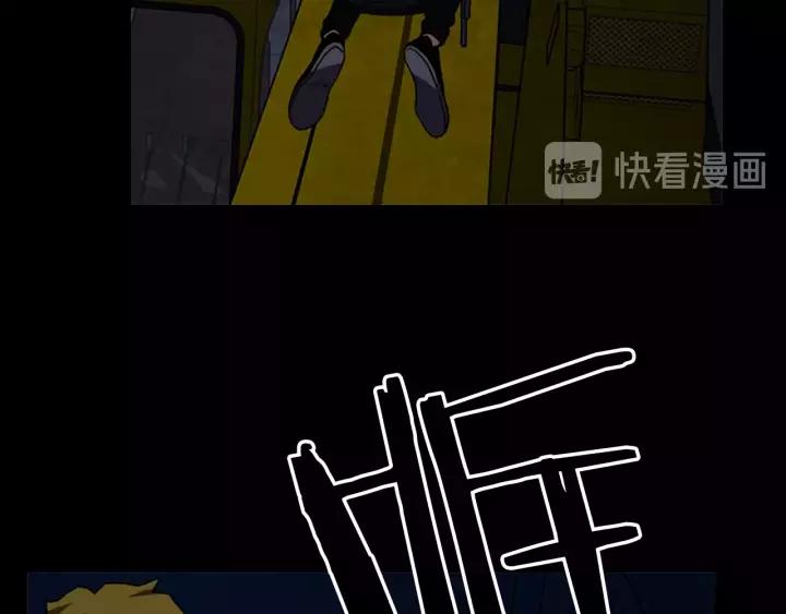 Doom Ch.58 p47