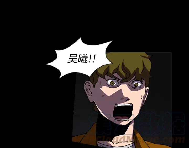 Doom Ch.58 p50