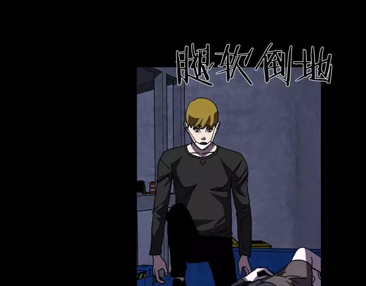 Doom Ch.58 p54