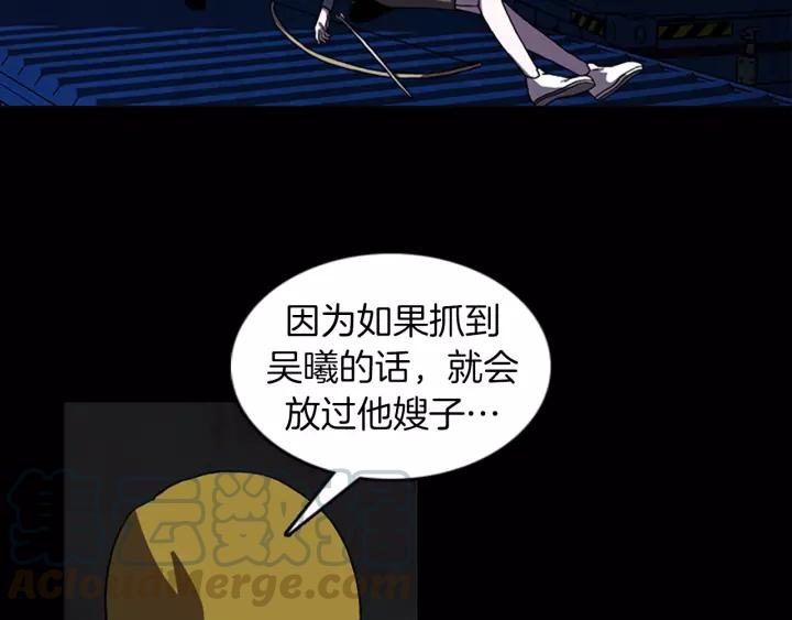 Doom Ch.58 p57