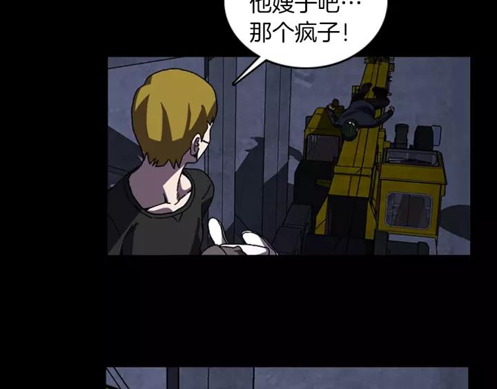 Doom Ch.58 p59