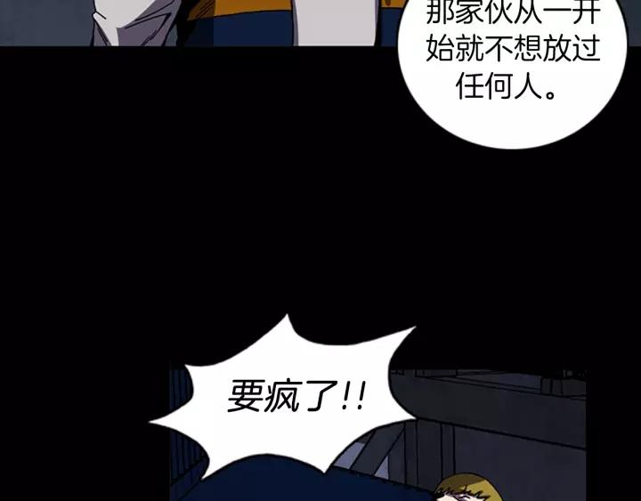 Doom Ch.58 p69