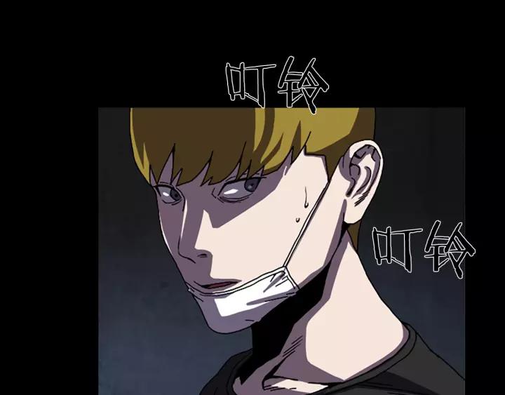 Doom Ch.58 p74