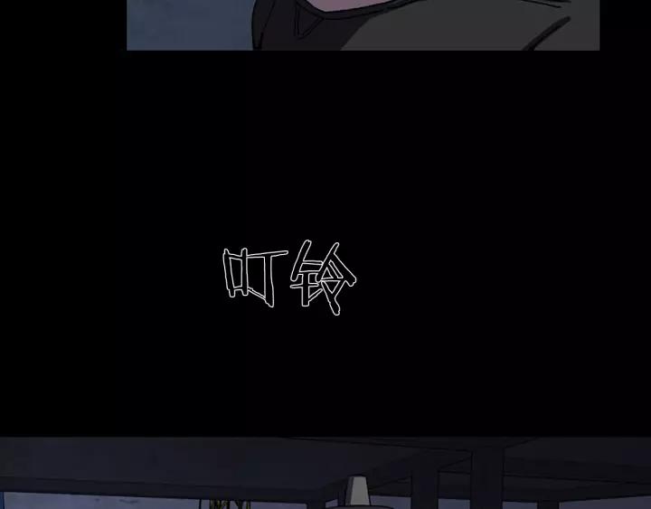 Doom Ch.58 p75
