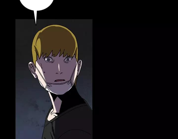 Doom Ch.58 p77