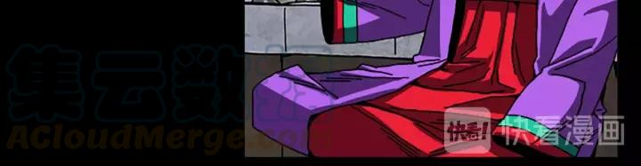 Doom Ch.58 p85