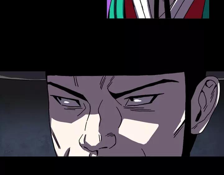Doom Ch.58 p90