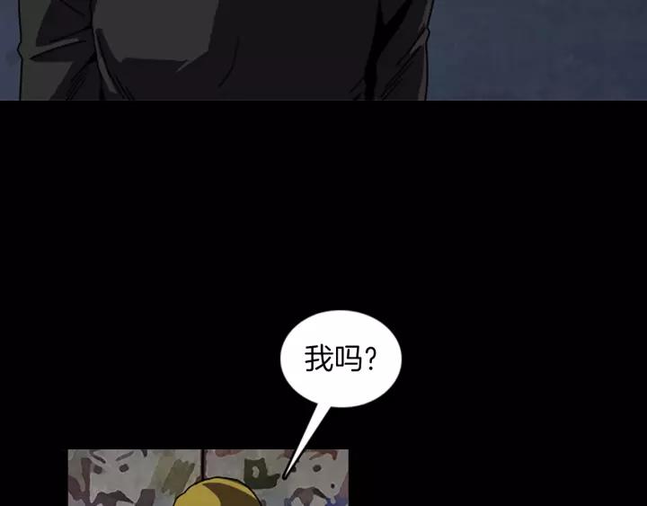 Doom Ch.59 p11