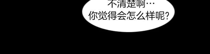 Doom Ch.59 p20