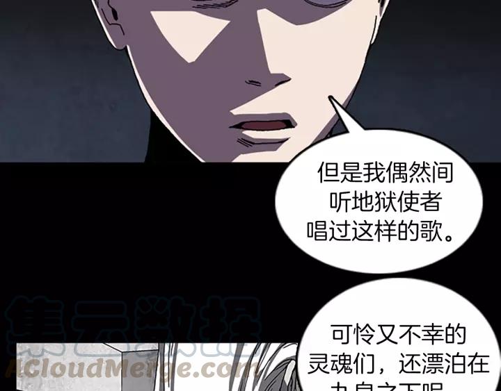Doom Ch.59 p36