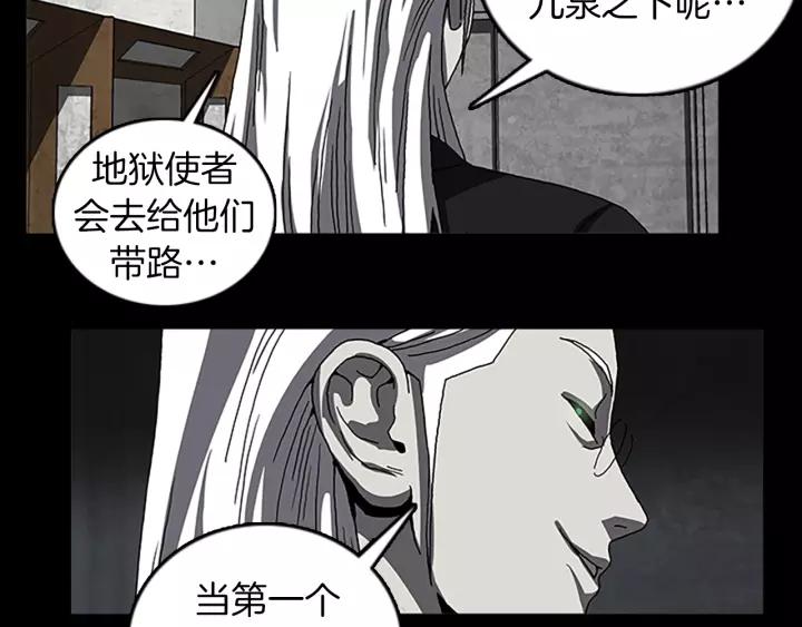 Doom Ch.59 p37