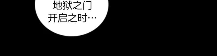 Doom Ch.59 p38