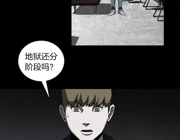 Doom Ch.59 p40