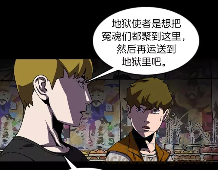 Doom Ch.59 p57