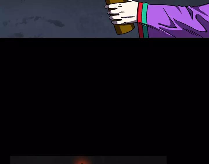 Doom Ch.59 p65