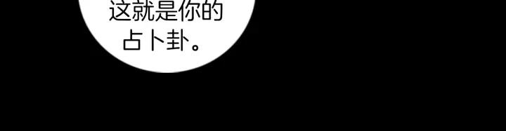 Doom Ch.59 p68