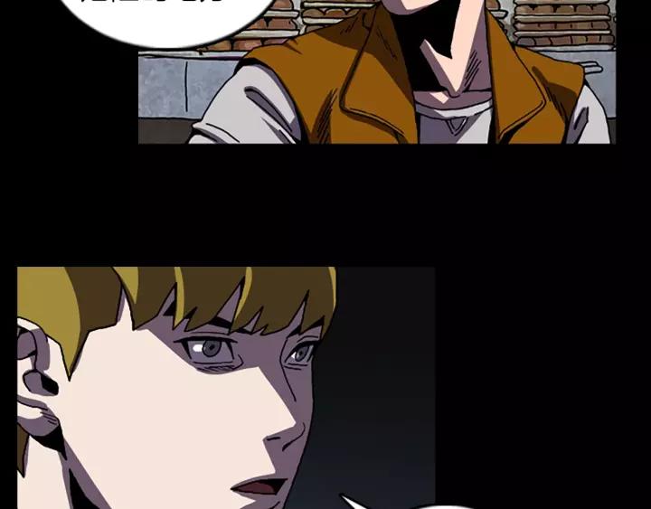 Doom Ch.59 p73
