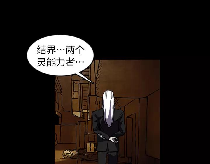 Doom Ch.59 p89