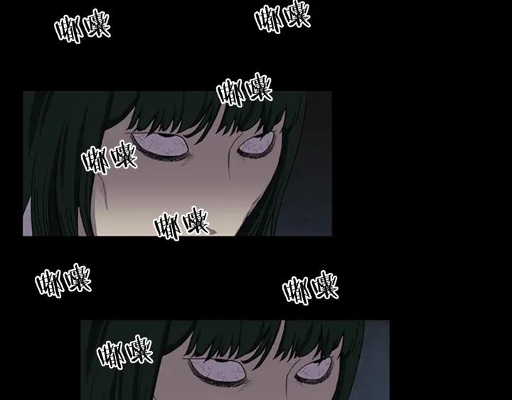Doom Ch.6 p10