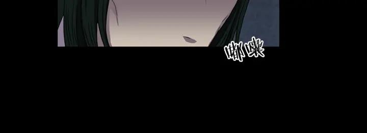 Doom Ch.6 p11
