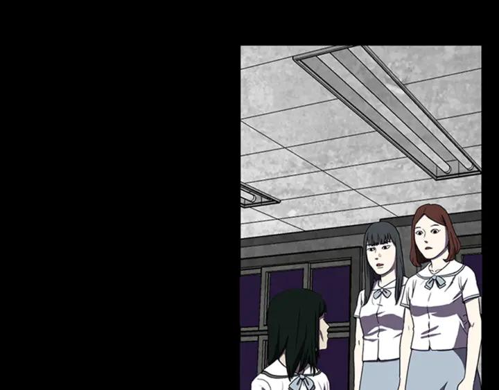 Doom Ch.6 p13