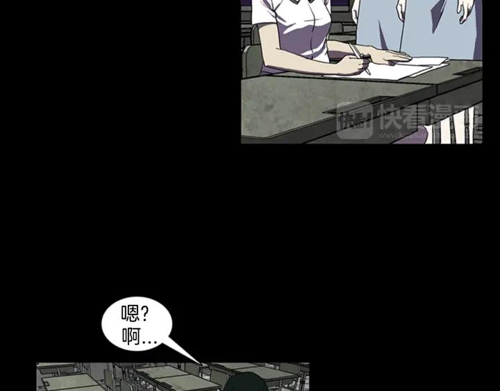 Doom Ch.6 p14