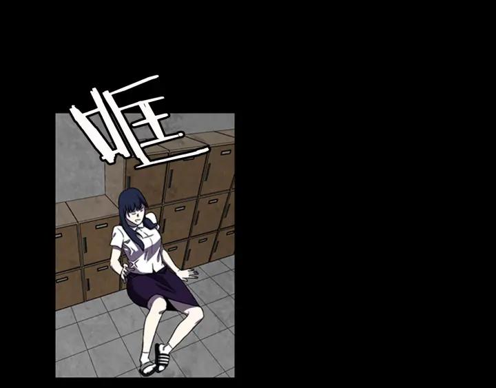 Doom Ch.6 p23