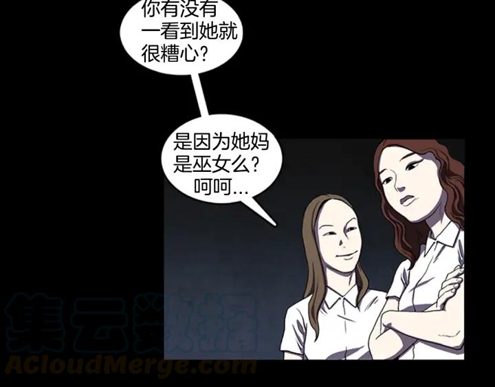 Doom Ch.6 p29