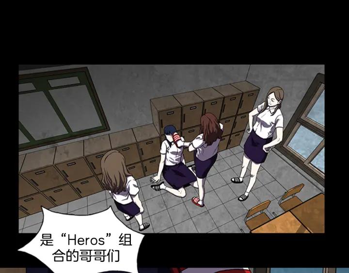 Doom Ch.6 p34