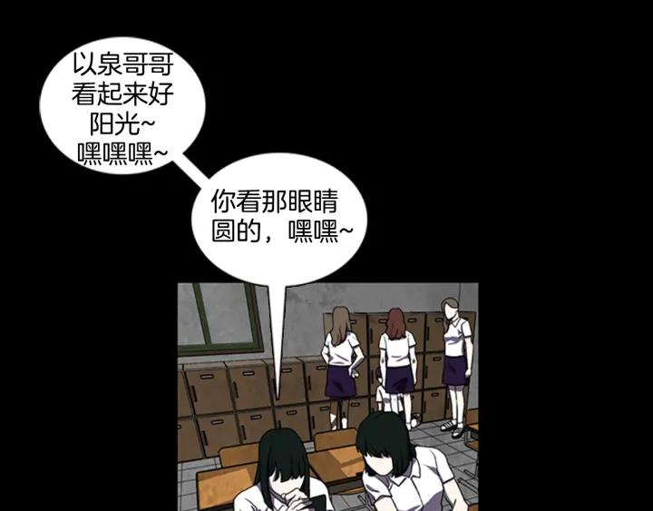 Doom Ch.6 p39