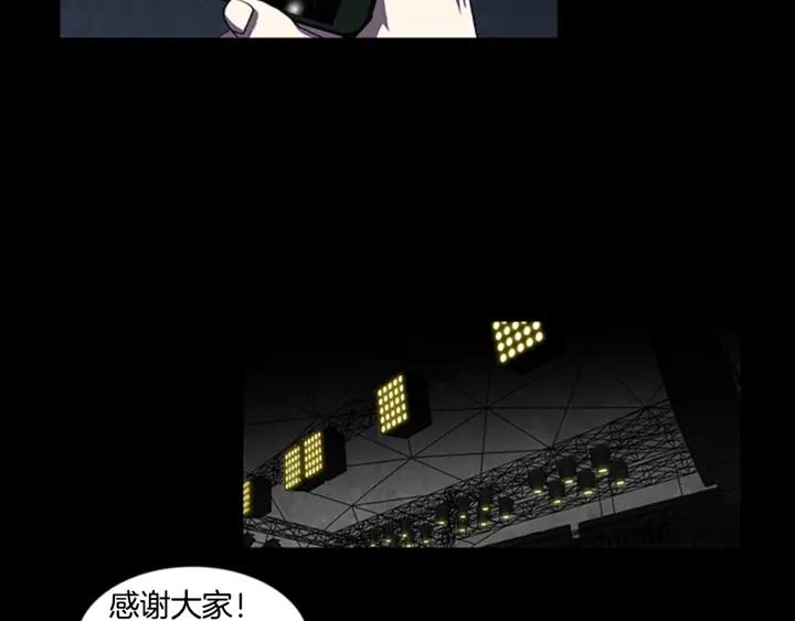 Doom Ch.6 p41