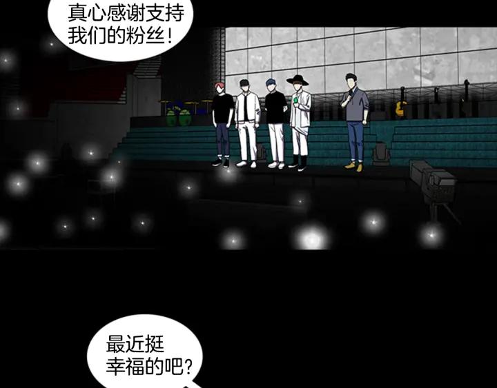 Doom Ch.6 p42