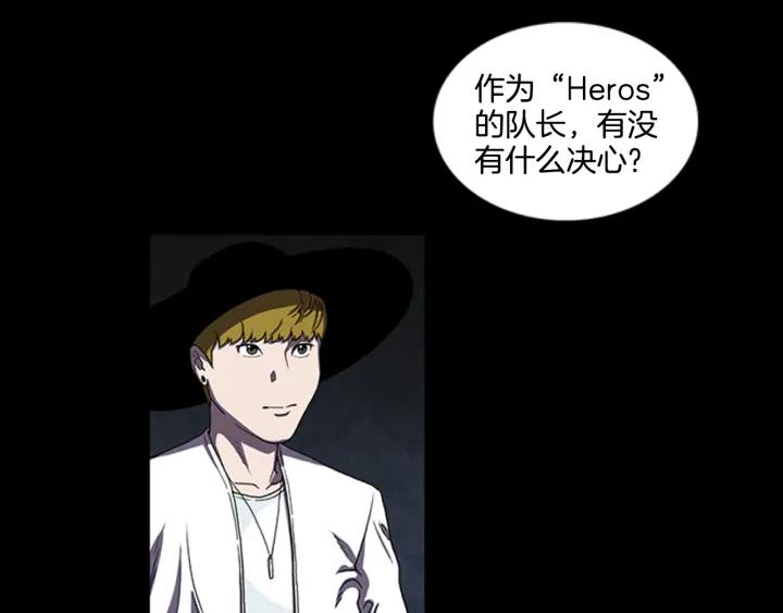Doom Ch.6 p45