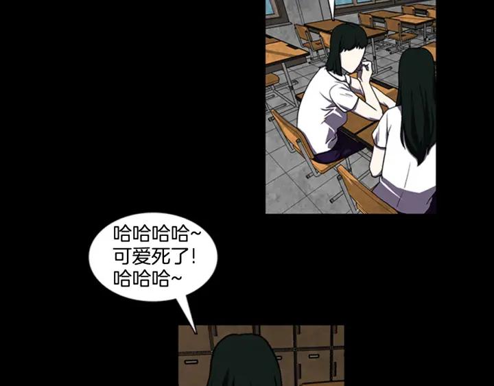 Doom Ch.6 p48