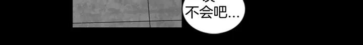 Doom Ch.6 p55